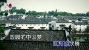 陈姗姗《中国梦》,用中国力量成就梦想音乐背景音乐视频音乐爱奇艺