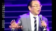 蒋大为深情演唱《驼铃》音乐背景音乐视频音乐爱奇艺