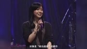 宇多田光《原音重现演唱会》MTV Unplugged「1」娱乐完整版视频在线观看爱奇艺