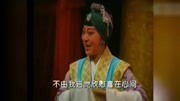 豫剧连本戏【狸猫换太子】10 沉冤昭雪(完)综艺完整版视频在线观看爱奇艺