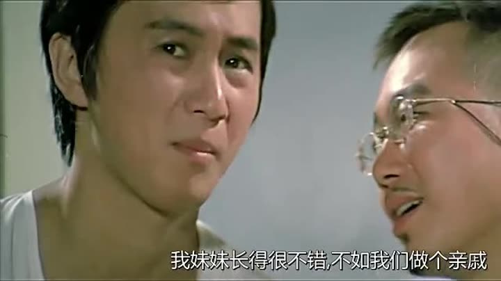                  鬼马双星(粤语