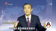 军事专家:浮岛式航母有新意也有缺陷,与常规航母相比弊大于利!军事完整版视频在线观看爱奇艺