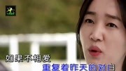 互相伤害(张北北演唱 崔伟立词曲 MTV版)音乐背景音乐视频音乐爱奇艺