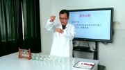 《氢氧化亚铁制备的实验改进》湘潭市一中陈鹏7分钟.mp4原创完整版视频在线观看爱奇艺