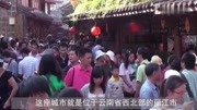 “中国艳遇之城”丽江,中国休闲魅力之城,位居中国第1!片花高清完整版视频在线观看–爱奇艺