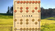 象棋:实用骗招“猴拉马”,棋摊上,很多人会上当,入门必会体育完整版视频在线观看爱奇艺