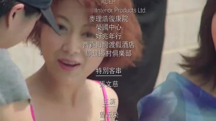                    超级整蛊霸王