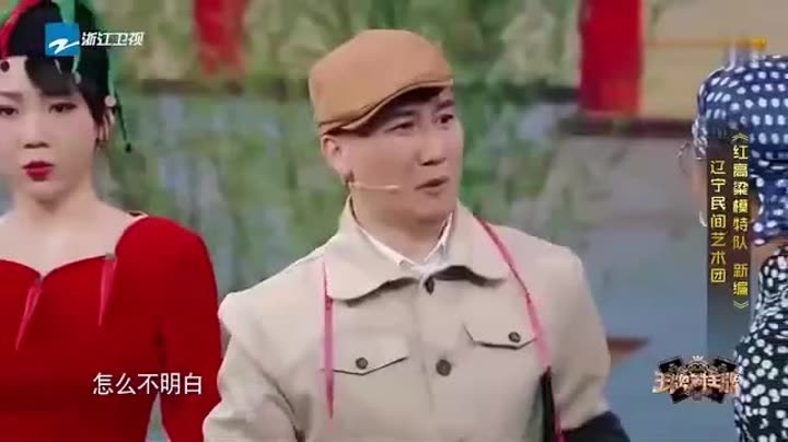 文松杨树林最新小品《红高粱模特