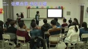 高校辅导员职业能力大赛主题班会《感恩父母》教育完整版视频在线观看爱奇艺