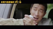 “摸臀杀”“亲吻杀”,《破ⷥ𑀣€‹也有这样的“粉红”技能娱乐完整版视频在线观看爱奇艺