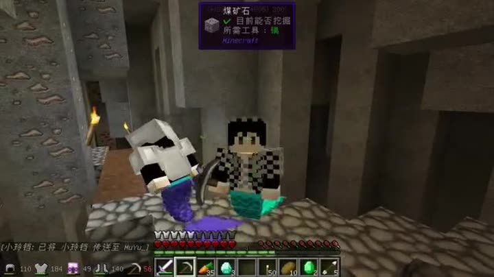 我的世界,木鱼用试一试的心态向小铃铛