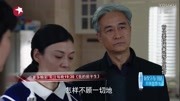 《东方看大剧》20170711期: 《我的前半生》贺函支招子君应对凌玲电视剧全集完整版视频在线观看爱奇艺