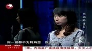 母女同时爱上一个男人娱乐完整版视频在线观看爱奇艺