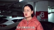 0首付买车到底靠不靠谱?里面有猫腻,老司机说了实话,要注意汽车完整版视频在线观看爱奇艺