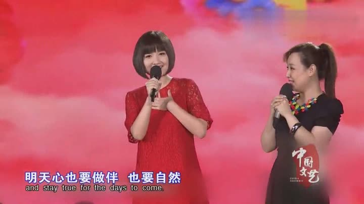 蒋小涵 关凌精彩演唱《明天也要做伴》童年的回忆