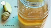 食谱最佳扇贝,箱子蜂蜜茶祛斑又暖宫,老少皆宜的滋补美容女生生姜佳品图片