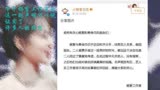 杨紫宣告分手。一山微博沦陷，亲爱的客栈成分手客栈