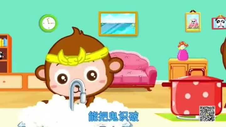 猴哥歌曲 爱奇艺