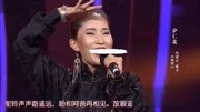 萨仁花现场演唱《驼铃》歌声宛如天籁音乐背景音乐视频音乐爱奇艺