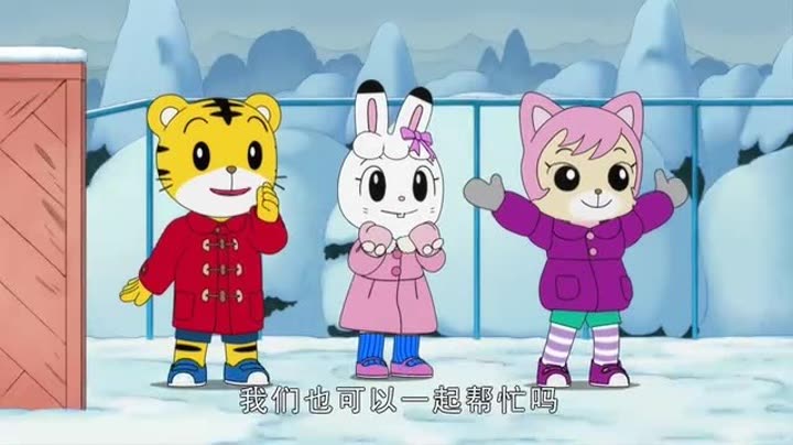                      可爱巧虎岛