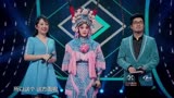 京剧名家坐镇《中国艺考》曝满满的都是戏 中国艺考超清