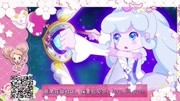 小花仙 第4季 守护天使2 第26集