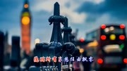 高胜美一曲《何苦》曾整晚听,唱尽爱情的无奈,放手却不易音乐完整版视频在线观看爱奇艺