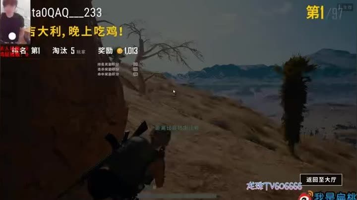 玉清太上