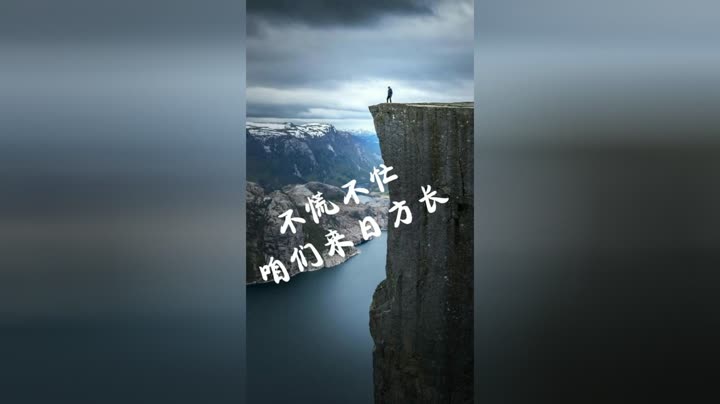 倾尽所有.挚爱一人