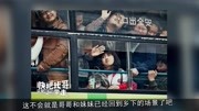 快把我哥带走2鸭王整版完电影v整版2图片
