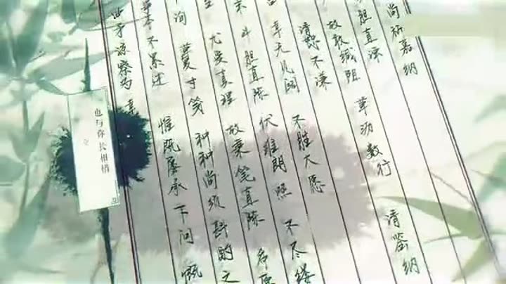 《落》艾辰钢琴简谱