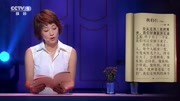 马伊琍朗读杨绛作品献给天下父母——《朗读者》马伊琍朗读杨绛作品献给天下父母——《朗读者》综艺节目完整版视频在线观看爱奇艺