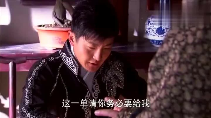 郭京飞为了镖局的