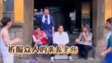 《极限挑战》黄磊被冤枉了4季，张艺兴一句话替黄磊“洗白”