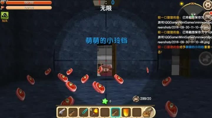 幸运方块大作战,好多小铃铛从天而降,被摔个半死