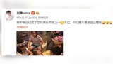 《亲爱的客栈2》官宣 刘涛夫妇王鹤棣武艺加盟