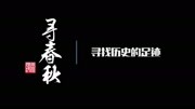 越南战争最无耻事件:白龙尾岛被借60年却拒不归还,国人至今声讨军事完整版视频在线观看爱奇艺