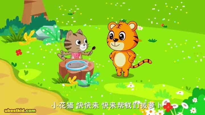          贝乐虎儿歌 007 拔萝卜