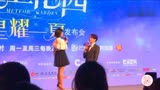 新版《流星花园》发布会，沈月王鹤棣反串表演经典片段！