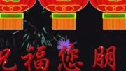 九九重阳节快乐!音乐背景音乐视频音乐爱奇艺