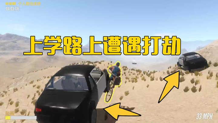 河马哥解说