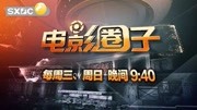 陕西八套每周三周日晚9:40分一周最文娱电影完整版视频在线观看爱奇艺