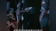 奥特四兄弟被绑在十字架上,泰罗奥特曼来救哥哥
