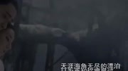 崔伟立《情火》MV 剧情版音乐背景音乐视频音乐爱奇艺