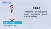 什么是大拇指腱鞘炎健康完整版视频在线观看爱奇艺