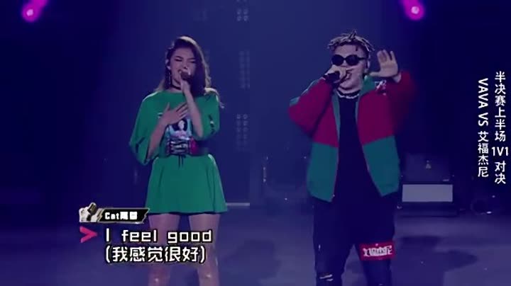     《中国有嘻哈》纯享:艾福杰尼