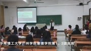 活力在基层纪录片高清正版视频在线观看–爱奇艺