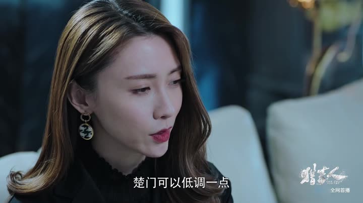 马秋子