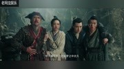 四大名捕之入梦妖灵,解梦大师的职责 是帮人解除恶梦原创完整版视频在线观看爱奇艺