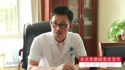 合肥癫痫病治疗医院李明辉称:癫痫患者发作,我们该怎么救助健康完整版视频在线观看爱奇艺